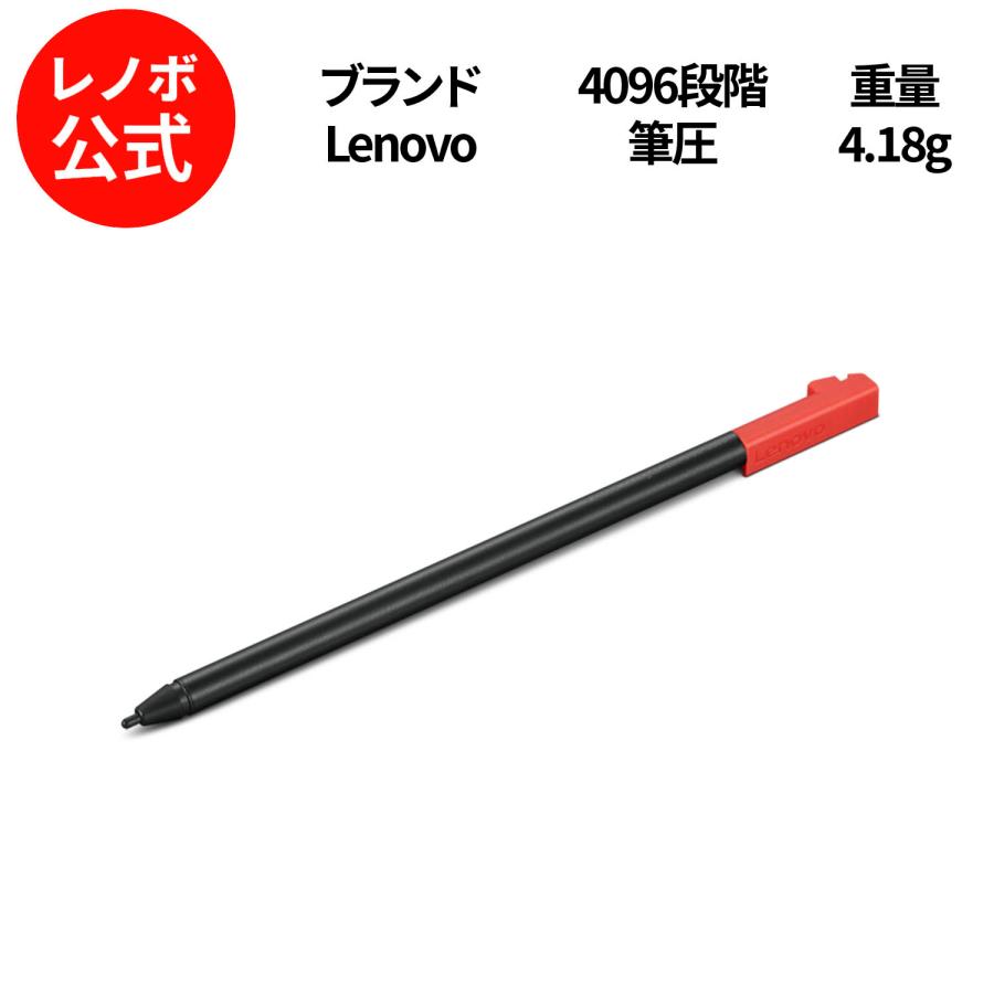 Lenovo（レノボ） 【公式・直販】純正 国内正規品 Lenovo Rechargeable