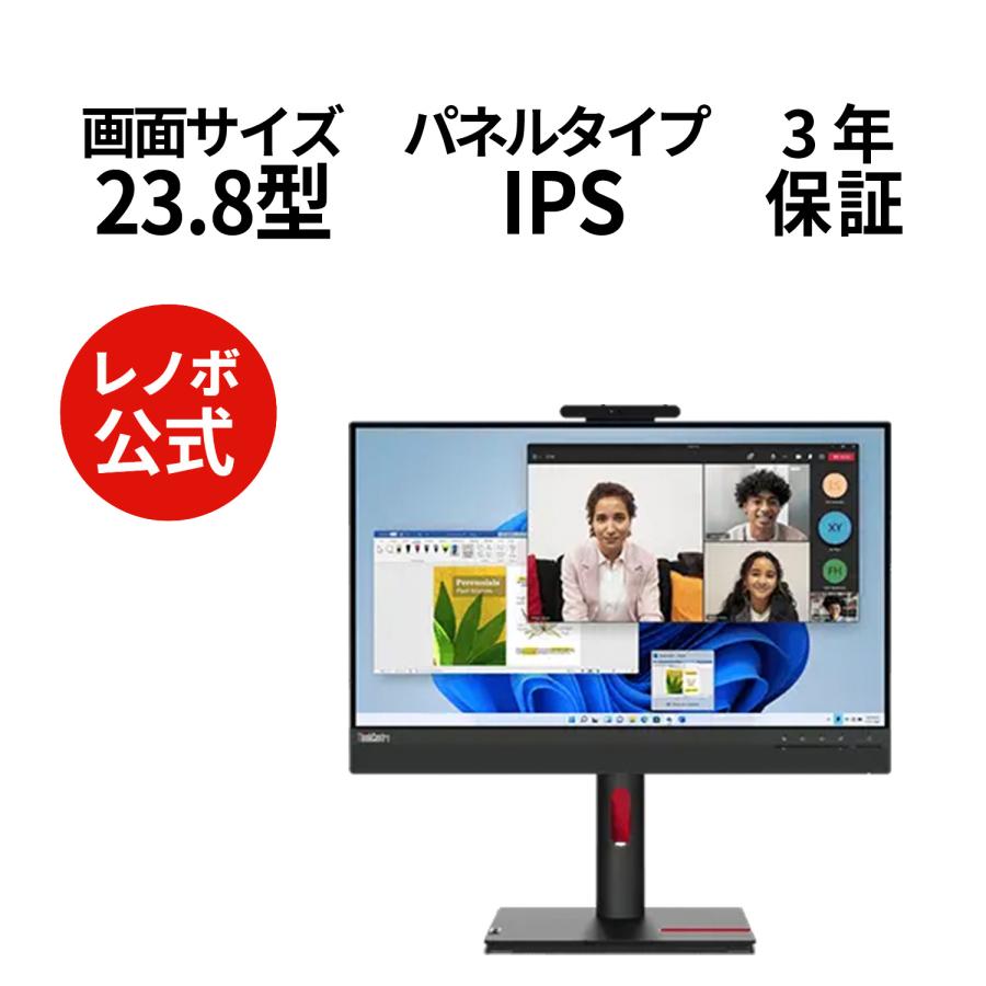 Lenovo（レノボ） 【公式・直販】23.8インチ ThinkCentre Tiny-in-One