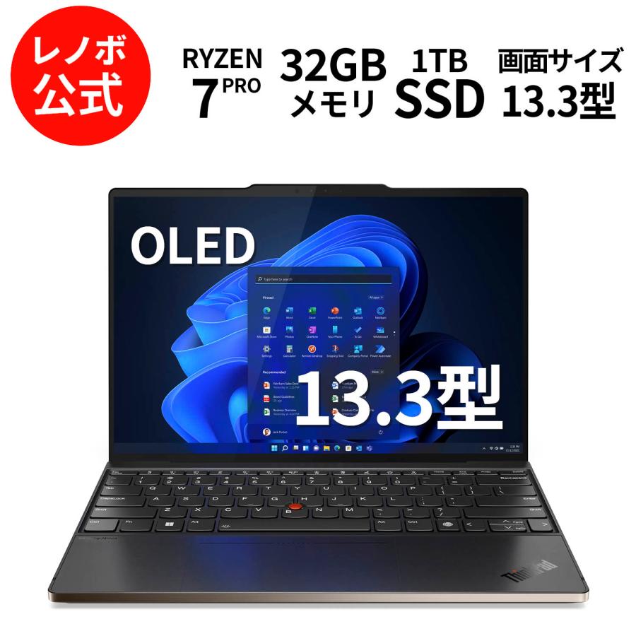 Lenovo（レノボ） ntc 【公式・直販】ノートパソコン Lenovo ThinkPad