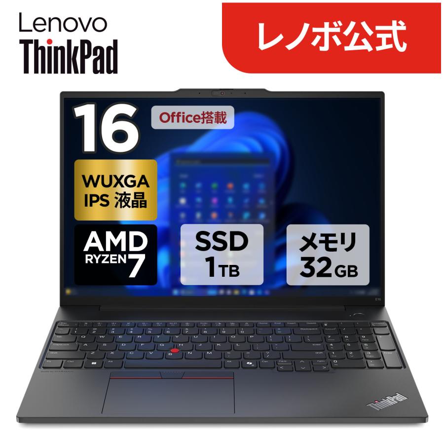 レノボ】高年式i7 SSD512GB 16GB ブラック ノートPC Lenovo（レノボ