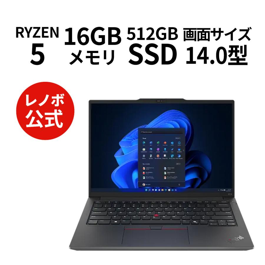 Lenovo（レノボ） ntc 【公式・直販】ノートパソコン Lenovo ThinkPad
