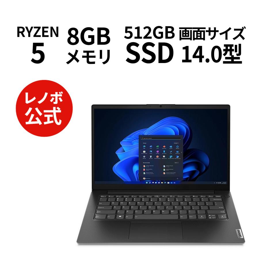 Lenovo（レノボ） ntc 【公式・直販】ノートパソコン Lenovo V14 Gen 4