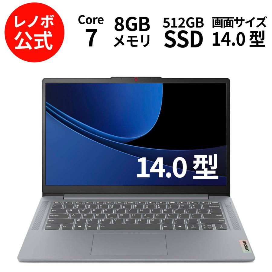Lenovo（レノボ） ntc 【公式・直販】ノートパソコン IdeaPad Slim 3i