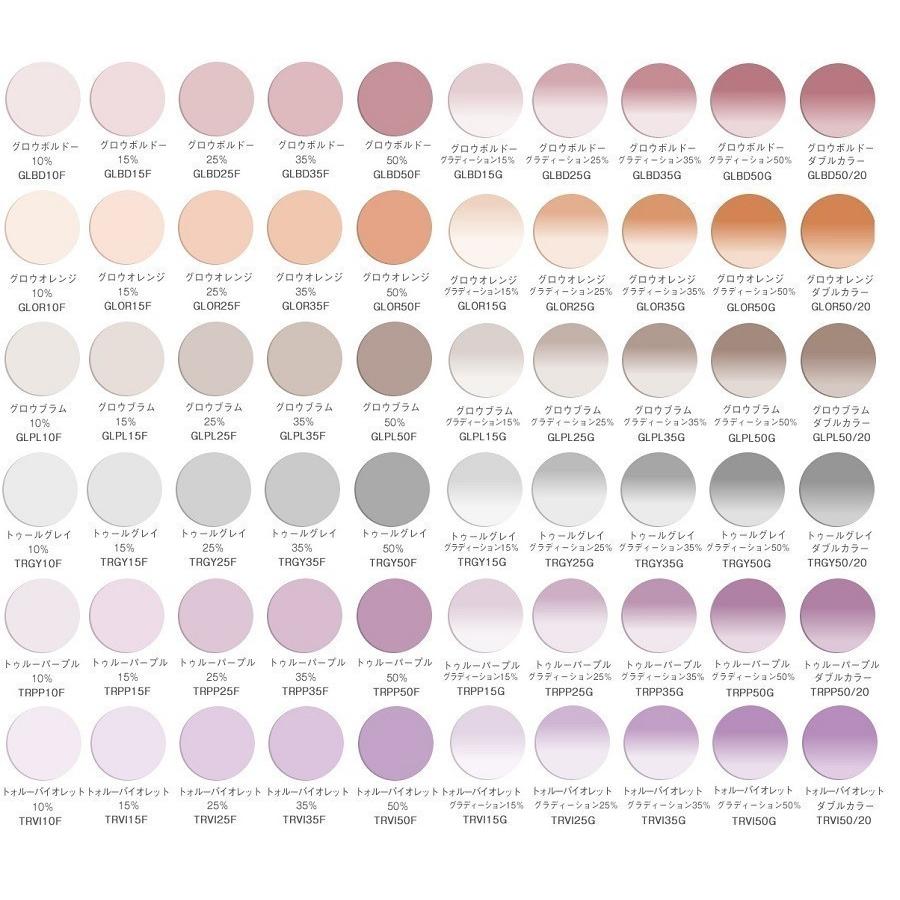 MUページ 楽天市場】LUTINA ZX MU TOKAI 東海光学 度付き ブルーライト