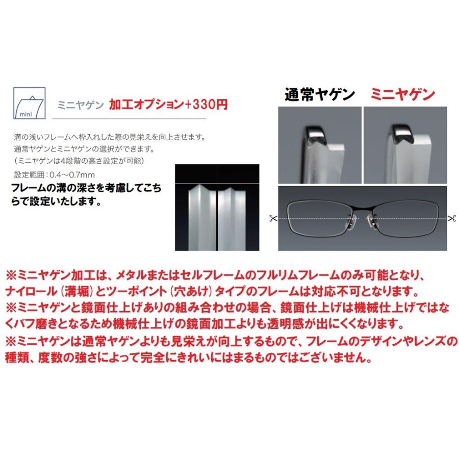 MUページ 楽天市場】LUTINA ZX MU TOKAI 東海光学 度付き ブルーライト