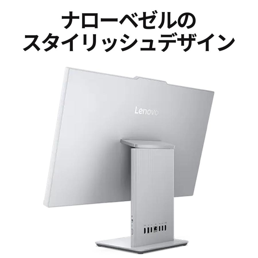 Lenovo（レノボ） ntc 【公式・直販】デスクトップパソコン PC 一体型