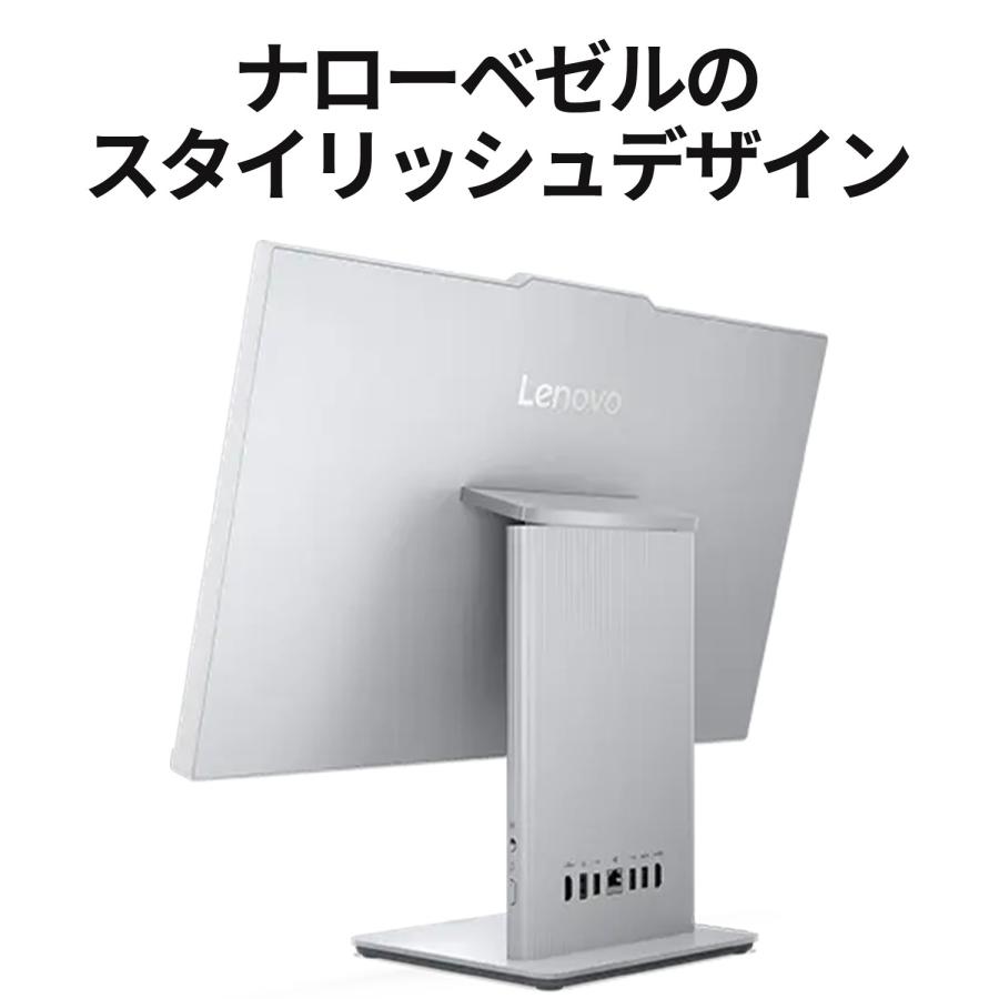 Lenovo（レノボ） ntc 【公式・直販】デスクトップパソコン PC 一体型