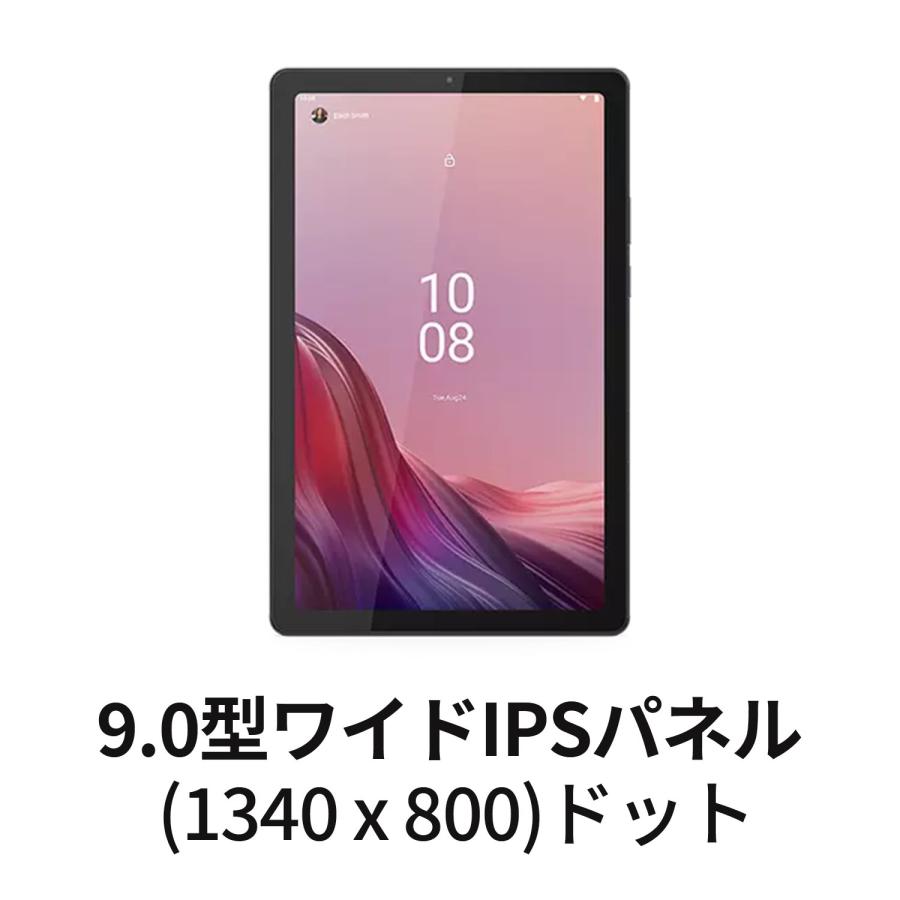 Lenovo（レノボ） 【公式・直販】タブレット wi-fiモデル メーカー