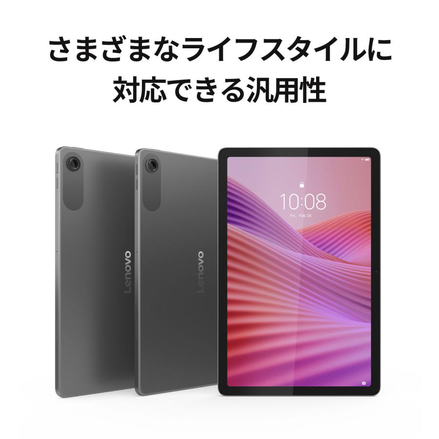 Lenovo（レノボ） 【公式・直販】 タブレット wi-fiモデル Lenovo Tab