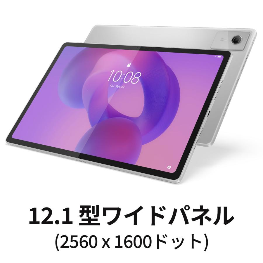 Lenovo（レノボ） 【公式・直販】AI タブレット wi-fiモデル メーカー