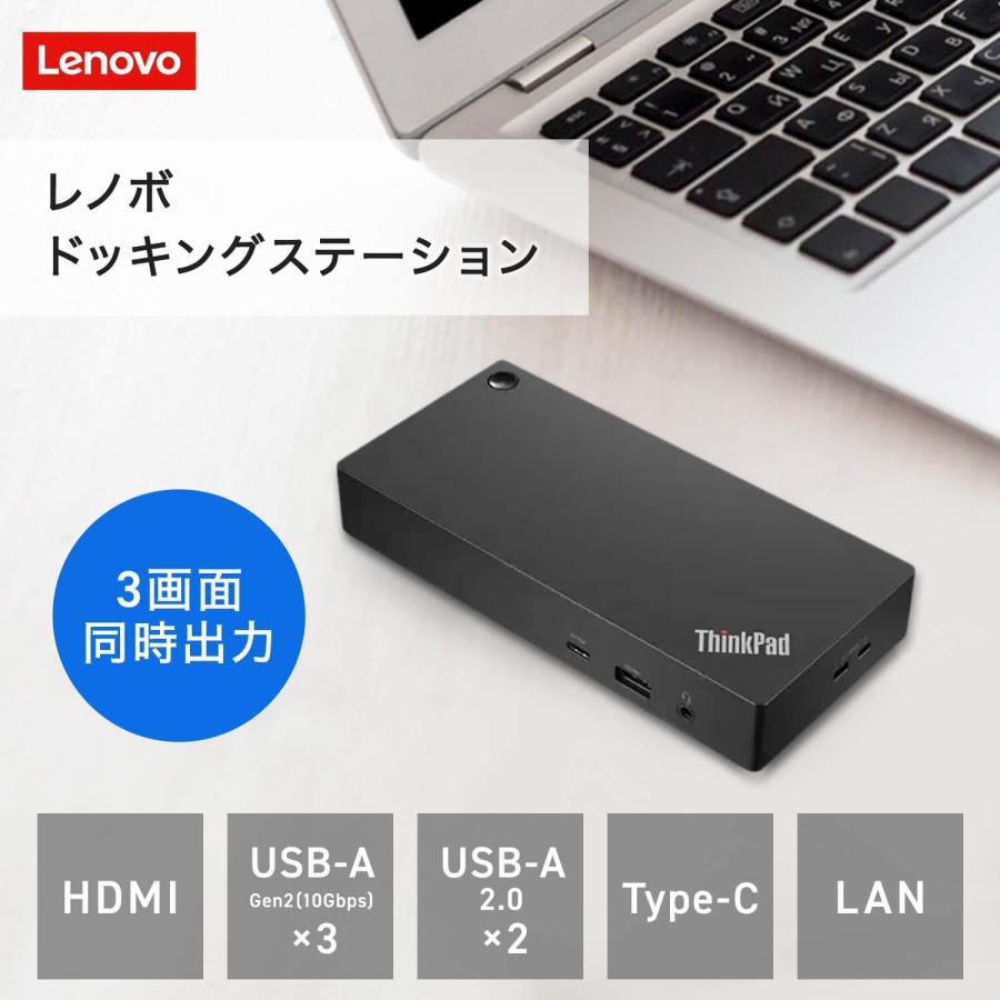 Lenovo（レノボ） 【公式・直販】ThinkPad ユニバーサル USB Type-C