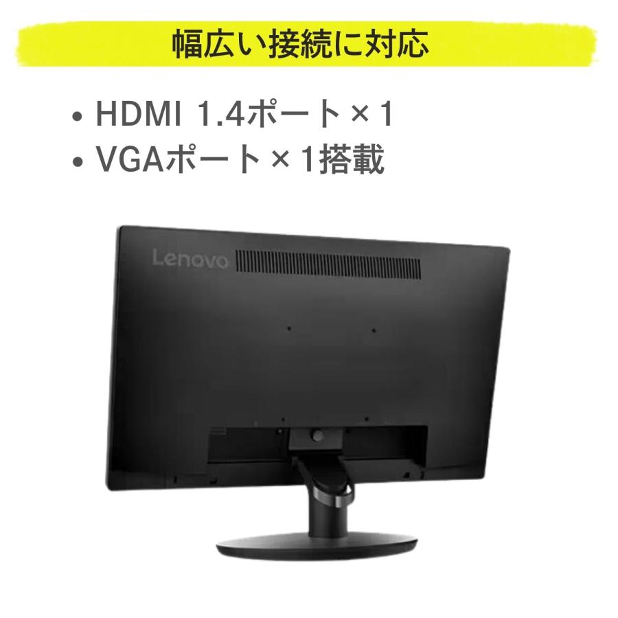 Lenovo（レノボ） 【公式・直販】モニター 19.5インチ ディスプレイ