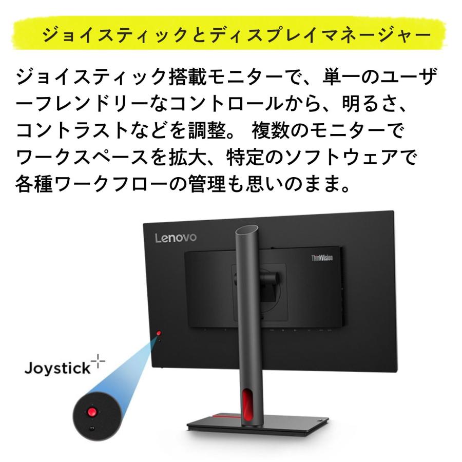 Lenovo（レノボ） 【公式・直販】モニター 24.5インチ ディスプレイ