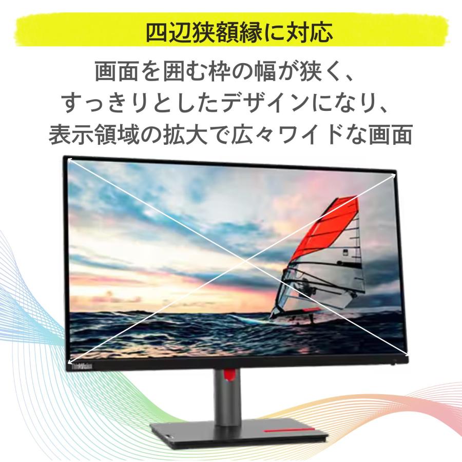 Lenovo（レノボ） 【公式・直販】モニター 24.5インチ ディスプレイ
