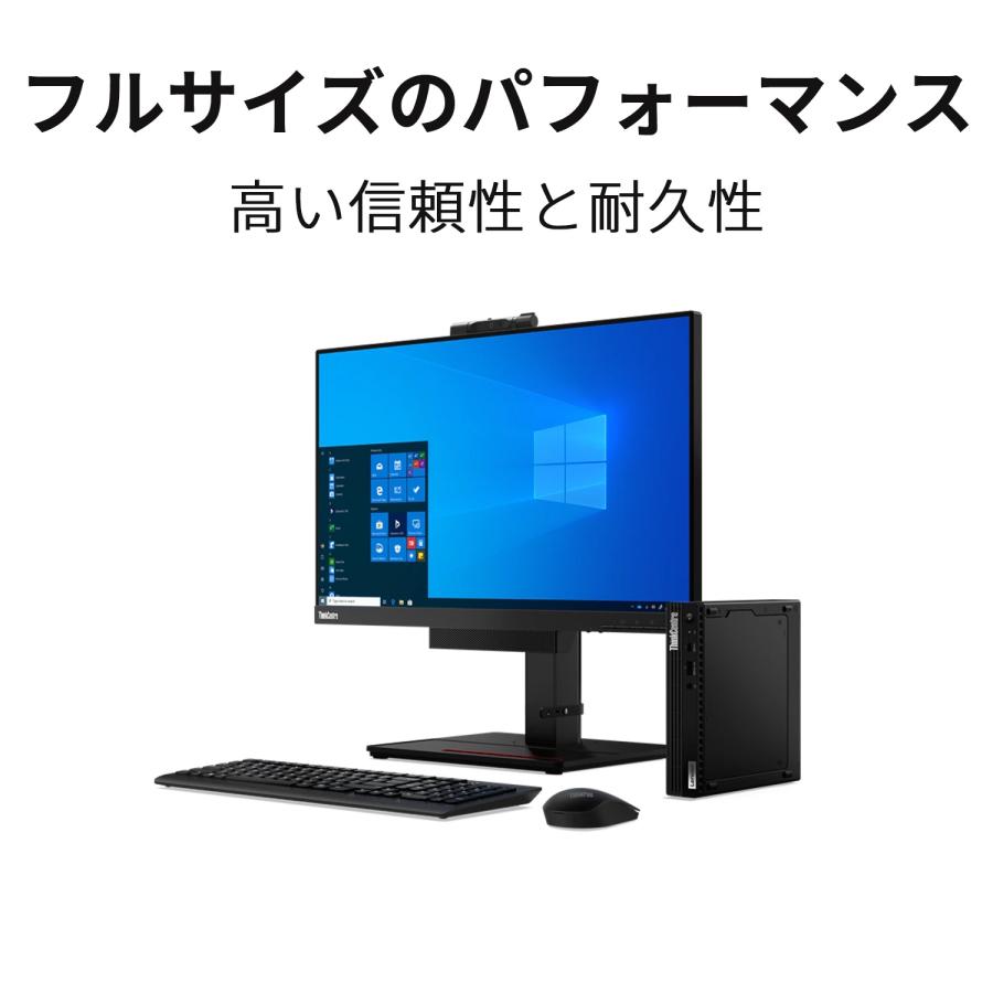 Lenovo（レノボ） ntc 【公式・直販】デスクトップパソコン PC Lenovo