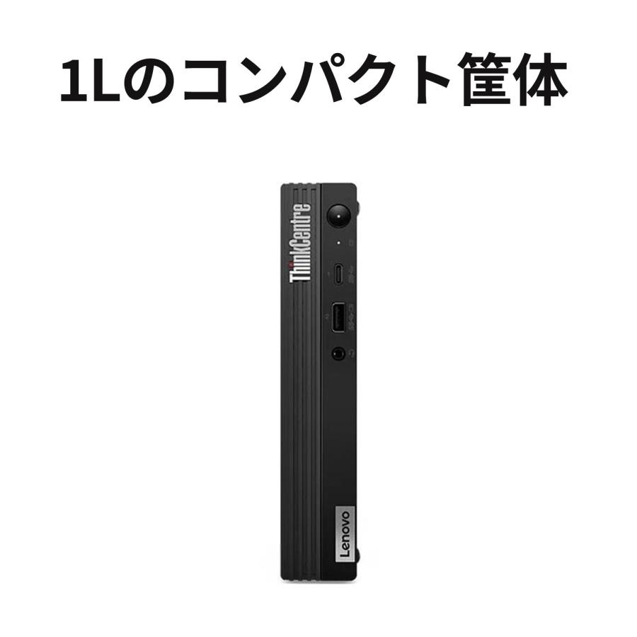 Lenovo（レノボ） ntc 【公式・直販】デスクトップパソコン PC Lenovo