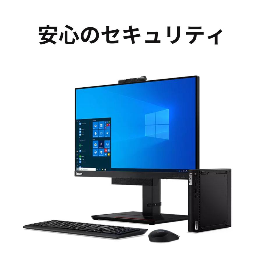 Lenovo（レノボ） ntc 【公式・直販】デスクトップパソコン PC Lenovo