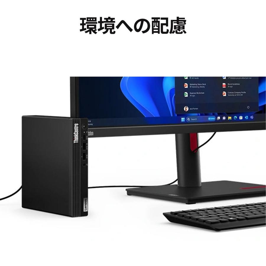 Lenovo（レノボ） ntc 【公式・直販】 デスクトップパソコン PC Lenovo