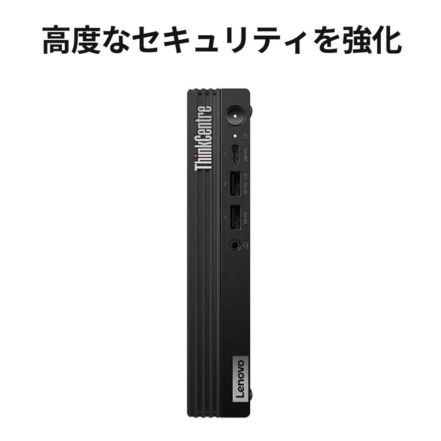 Lenovo（レノボ） ntc 【公式・直販】 デスクトップパソコン PC Lenovo