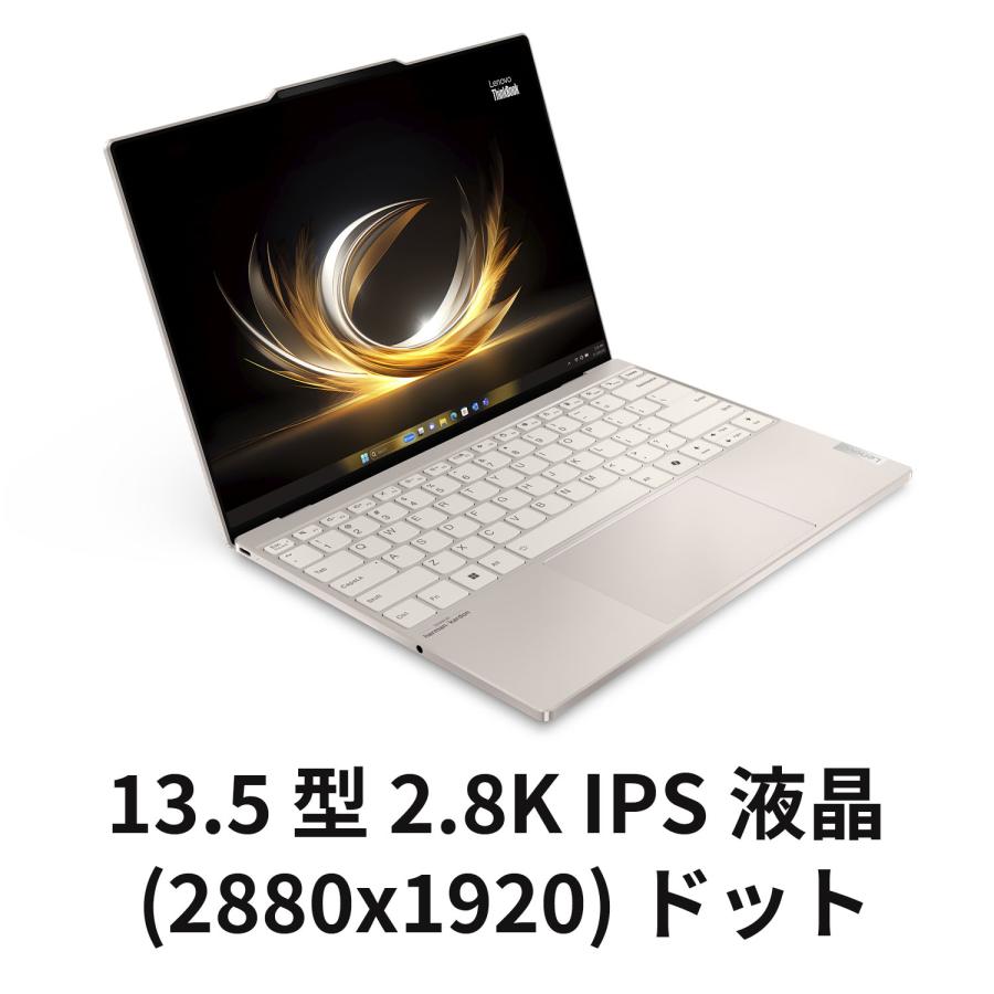 Lenovo（レノボ） ntc 【約1kg】【公式・直販】ノートパソコン Lenovo