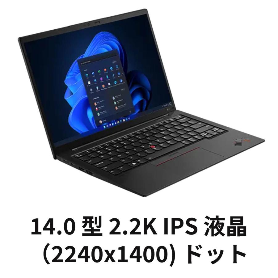 Lenovo（レノボ） ntc 【公式・直販】 ノートパソコン Lenovo ThinkPad