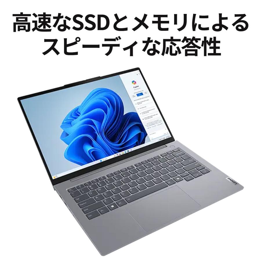 Lenovo（レノボ） ntc 【公式・直販】 ノートパソコン Lenovo
