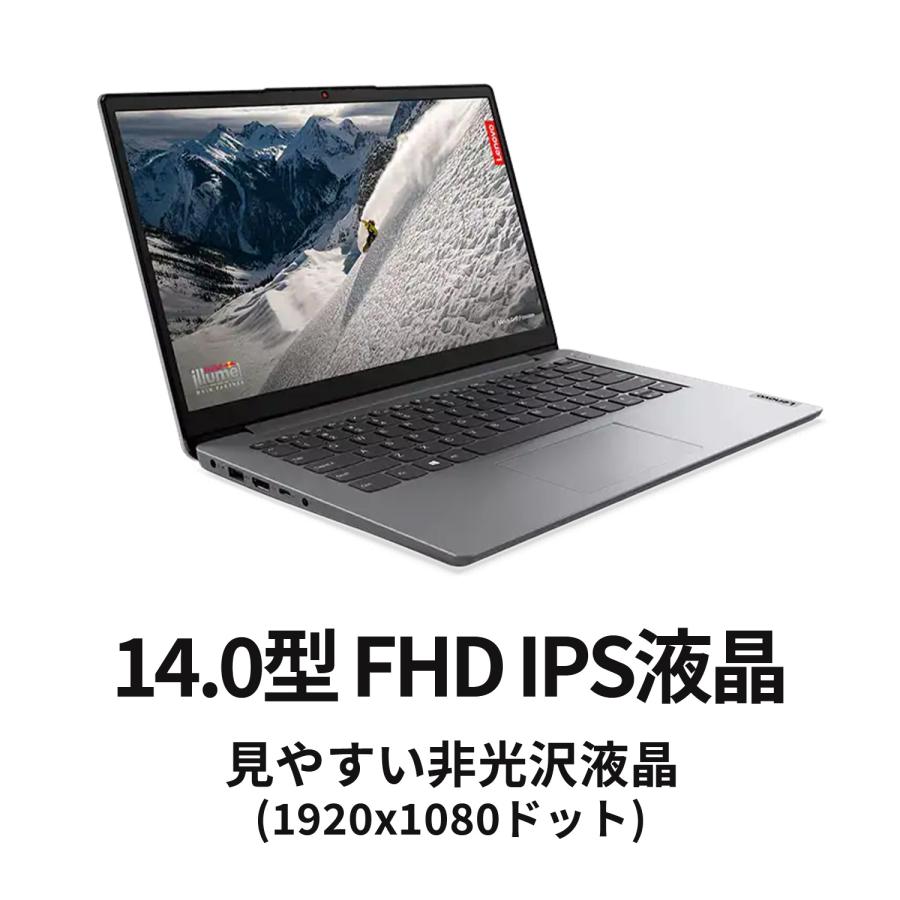 Lenovo（レノボ） ntc 【公式・直販】ノートパソコン Office付き