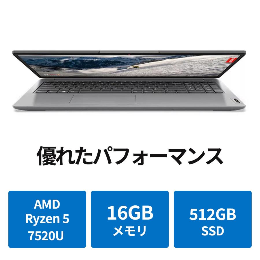 Lenovo（レノボ） ntc 【公式・直販】ノートパソコン Lenovo IdeaPad