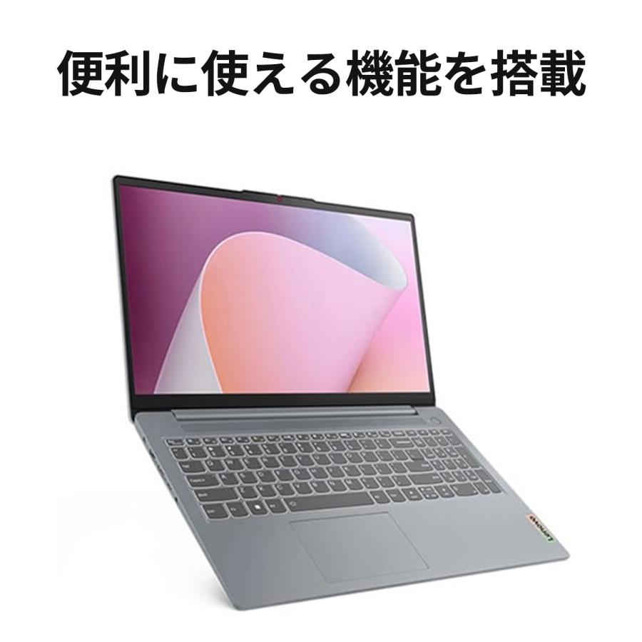 Lenovo（レノボ） ntc 【公式・直販】ノートパソコン Office付き