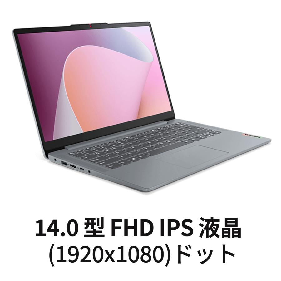 Lenovo（レノボ） ntc 【公式・直販】ノートパソコン Lenovo IdeaPad