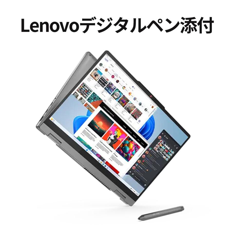 Lenovo（レノボ） ntc 【公式・直販】ノートパソコン Lenovo IdeaPad 5