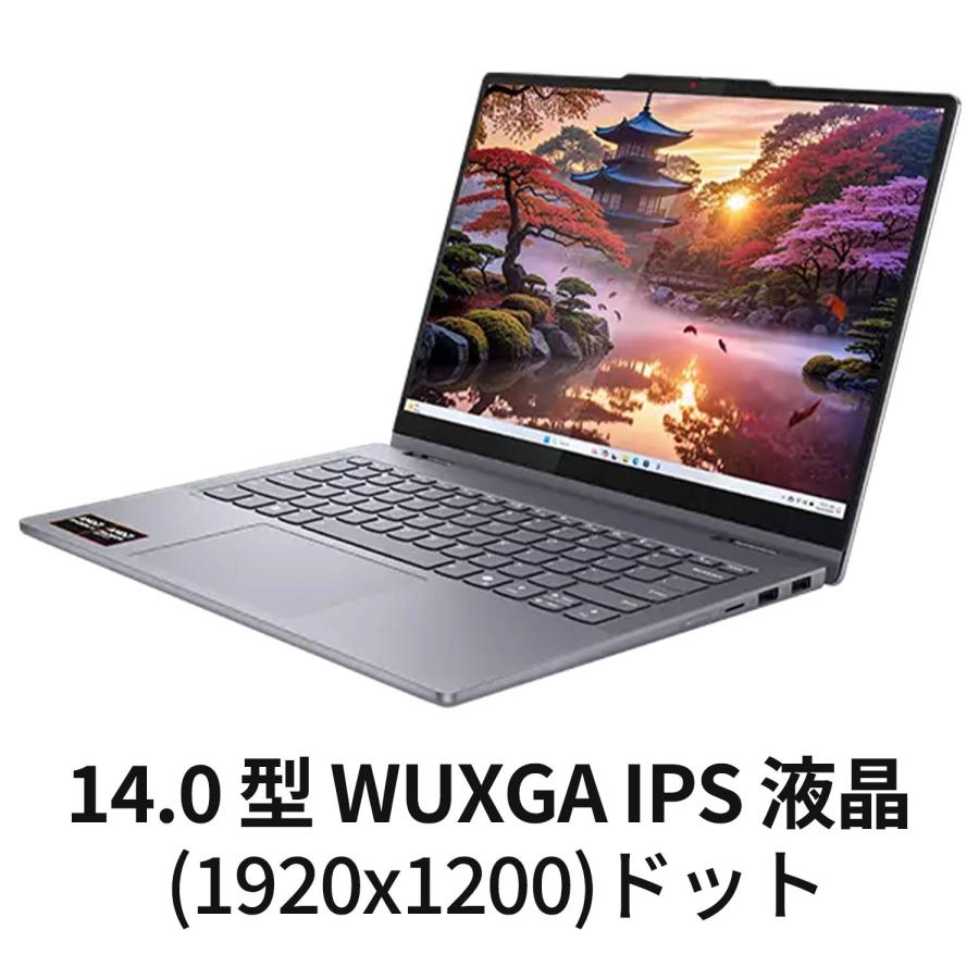 Lenovo（レノボ） ntc 【公式・直販】AI PC ノートパソコン Lenovo