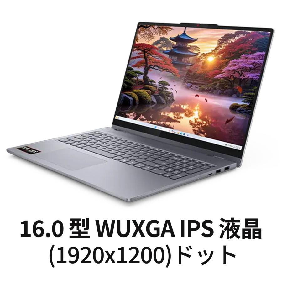 Lenovo（レノボ） ntc 【公式・直販】Copilot+ PC ノートパソコン