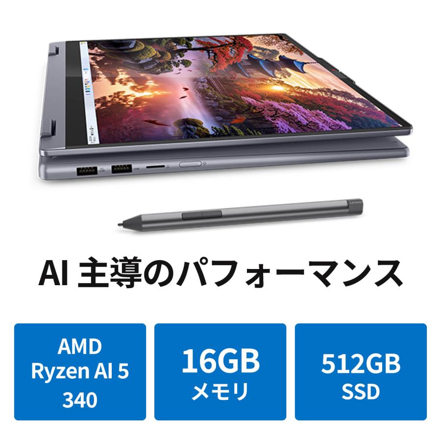 Lenovo（レノボ） ntc 【公式・直販】Copilot+ PC ノートパソコン