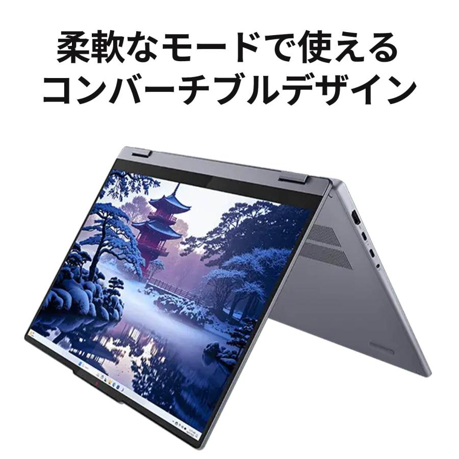 Lenovo（レノボ） ntc 【公式・直販】AI PC ノートパソコン Lenovo