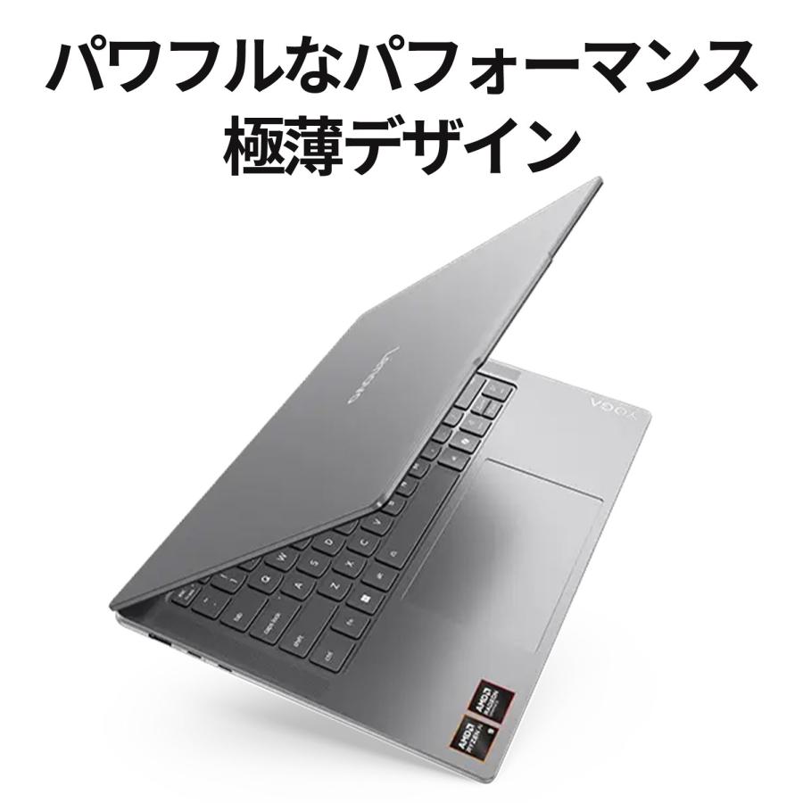 Lenovo（レノボ） ntc 【公式・直販】Copilot＋PC ノートパソコン