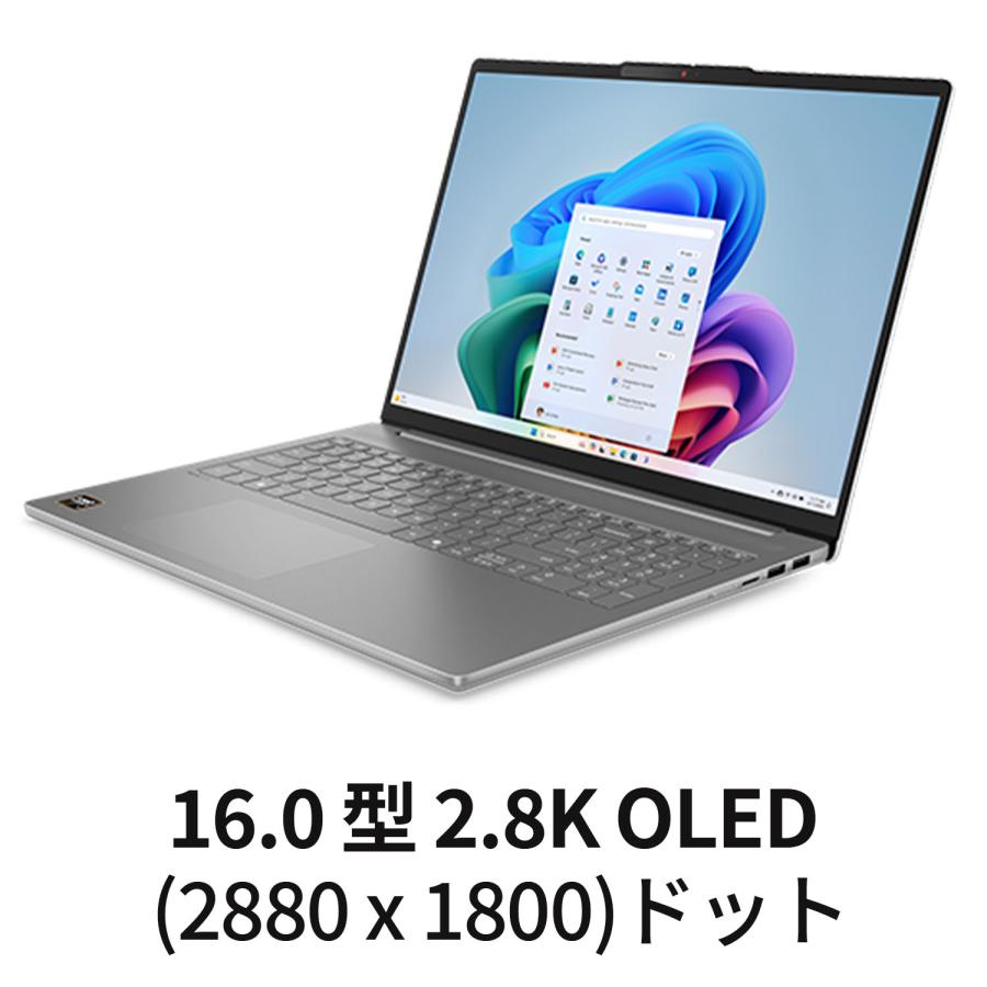 Lenovo（レノボ） ntc 【公式・直販】AI PC ノートパソコン Lenovo