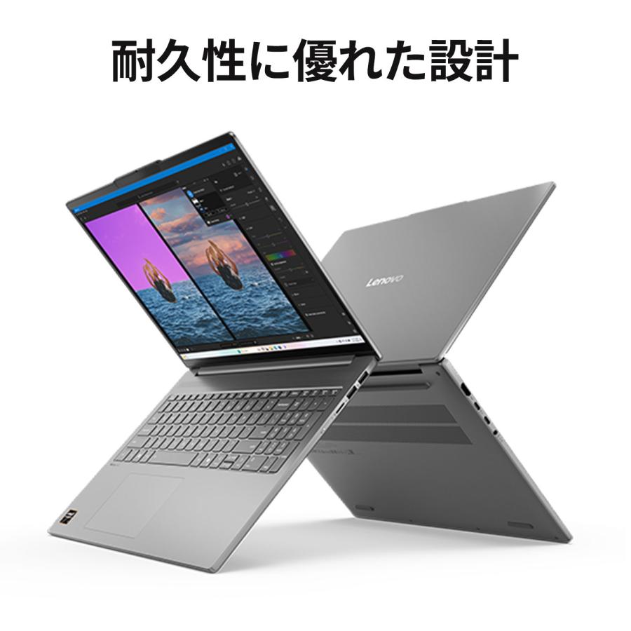 Lenovo（レノボ） ntc 【公式・直販】AI PC ノートパソコン Lenovo