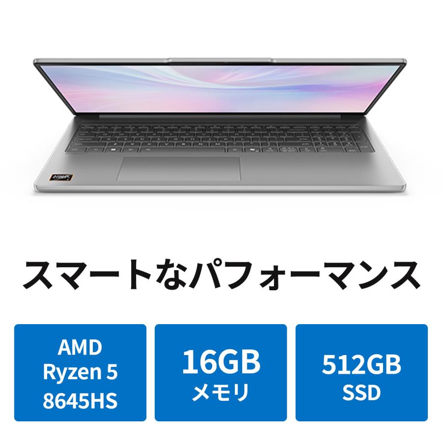 Lenovo（レノボ） ntc 【公式・直販】AI PC ノートパソコン Office付き