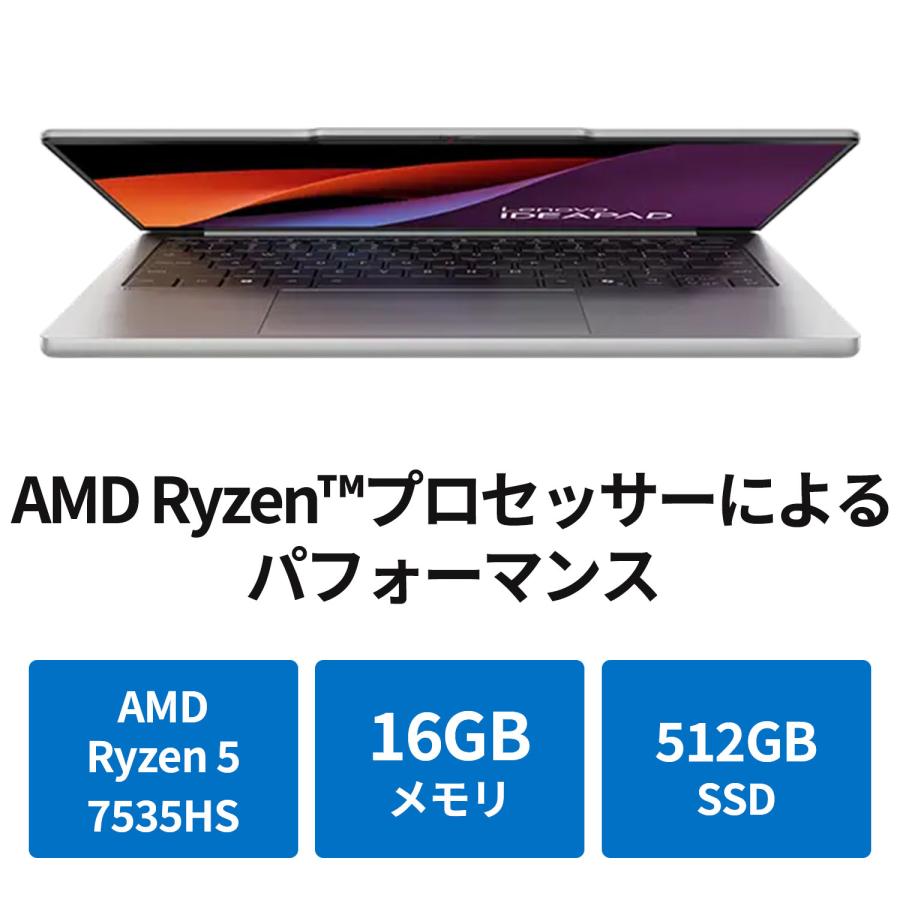 Lenovo（レノボ） ntc 【公式・直販】超軽量 ノートパソコン Office