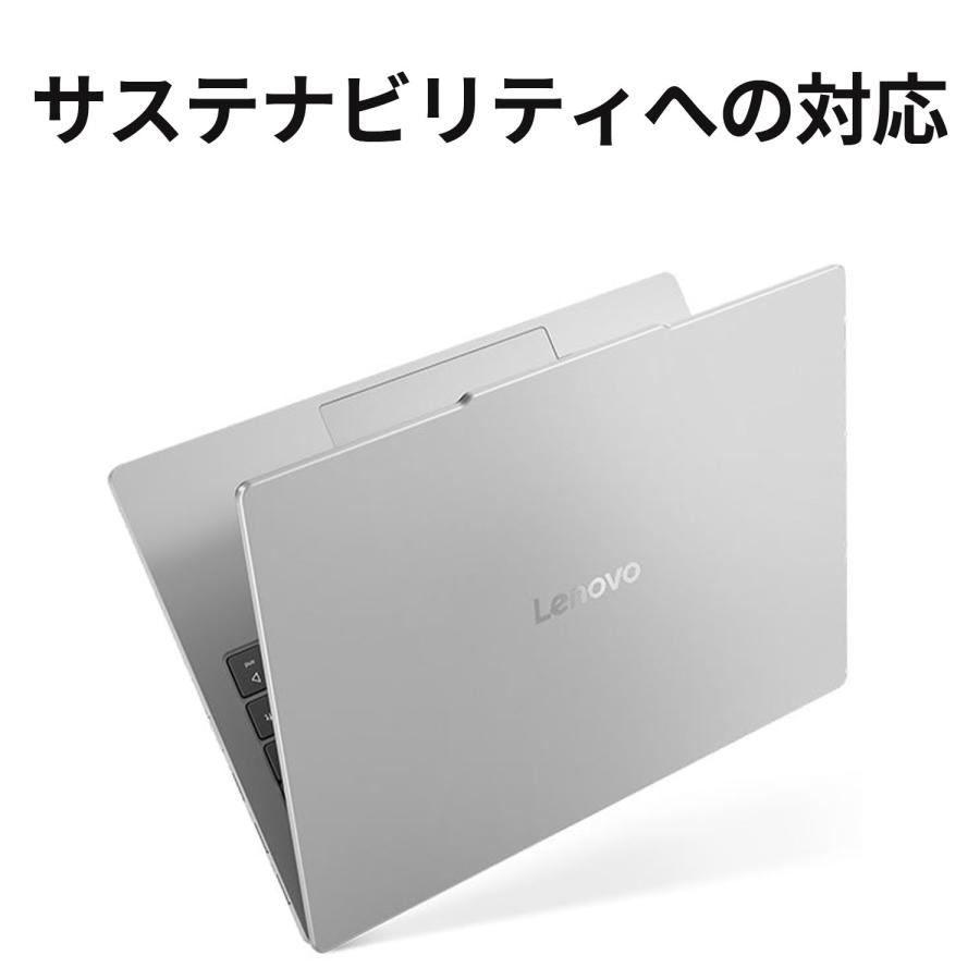 Lenovo（レノボ） ntc 【公式・直販】超軽量 ノートパソコン Office