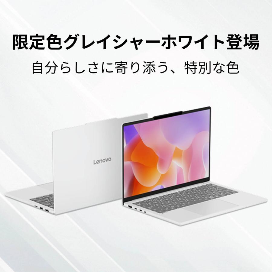 Lenovo（レノボ） ntc 【公式・直販】 ノートパソコン Lenovo IdeaPad
