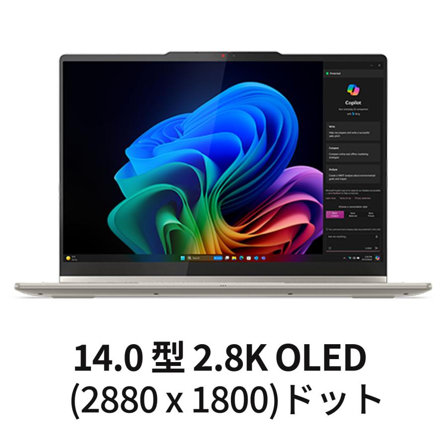 Lenovo（レノボ） ntc 【公式・直販】Copilot+ PC ノートパソコン
