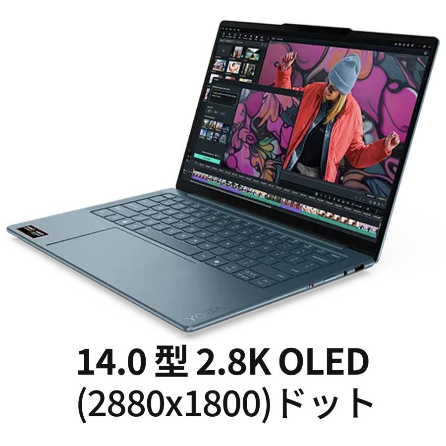 Lenovo（レノボ） ntc 【公式・直販】AI PC ノートパソコン Office2024