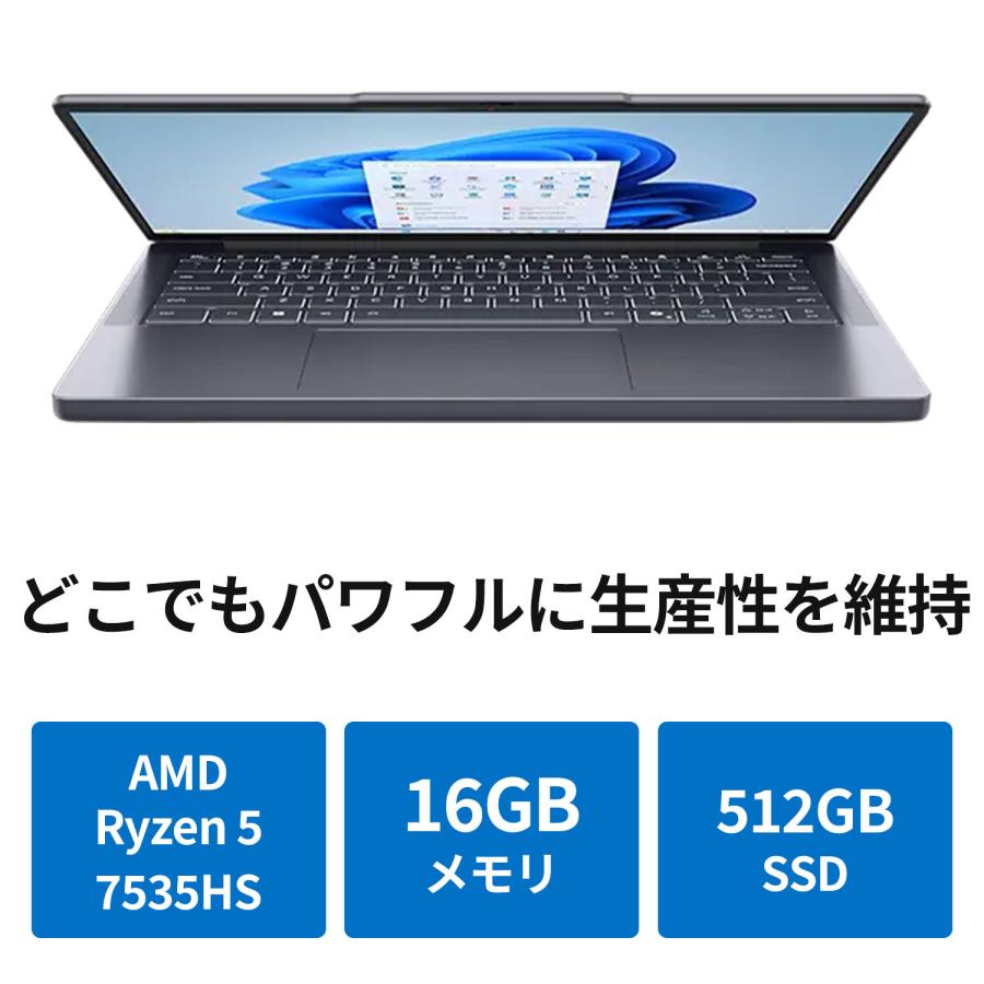 Lenovo（レノボ） ntc 【公式・直販】 ノートパソコン Office2024付き