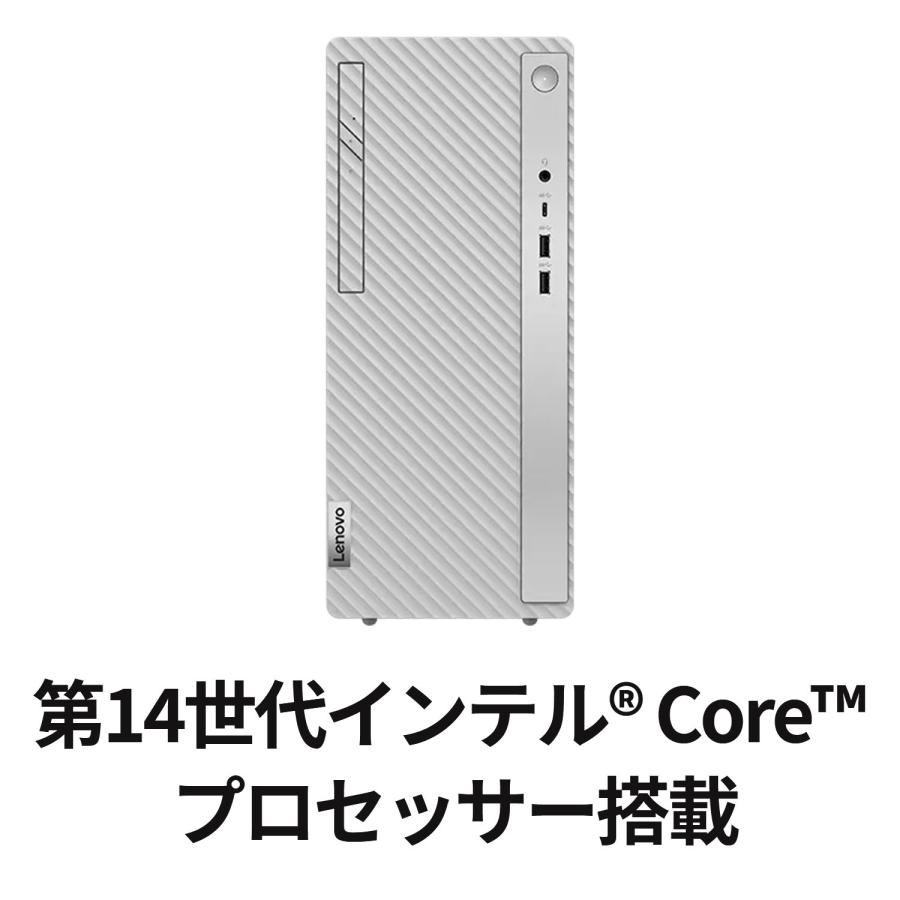Lenovo（レノボ） ntc 【公式・直販】 デスクトップパソコン PC