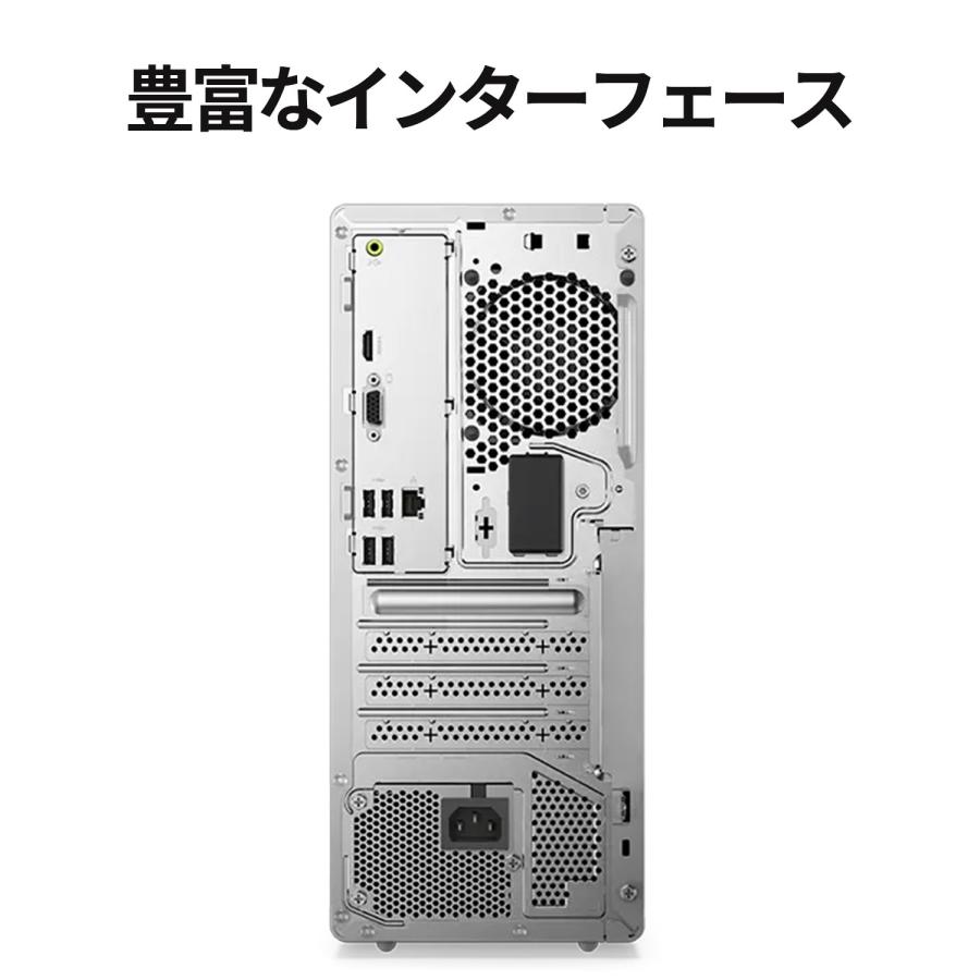 Lenovo（レノボ） ntc 【公式・直販】 デスクトップパソコン PC