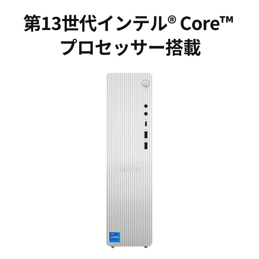 Lenovo（レノボ） ntc 【公式・直販】 デスクトップパソコン PC Office