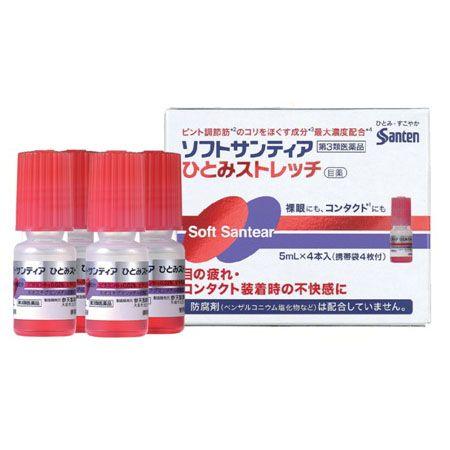 目薬 ソフトサンティア ひとみストレッチ 5mlx4本 ×1個 参天製薬 第3