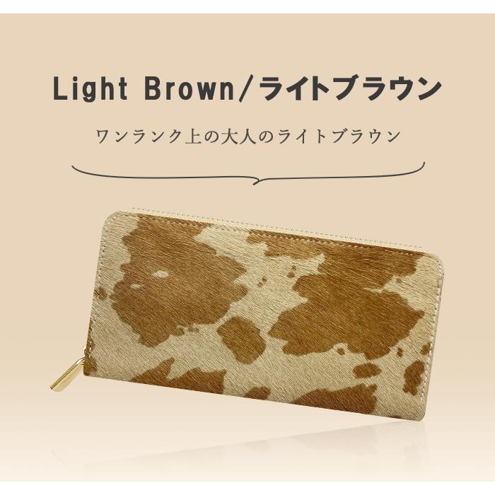 財布 長財布 メンズ レディース 本革 ハラコ ラウンドファスナー